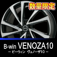 いのうえさま専用VICTON 10/21 サイン チャン B-WIN（ビーウィン）| 株式会社ビッグウエイ